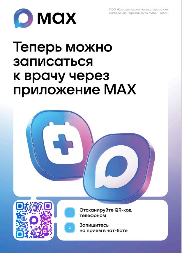260216152232738-max2.png