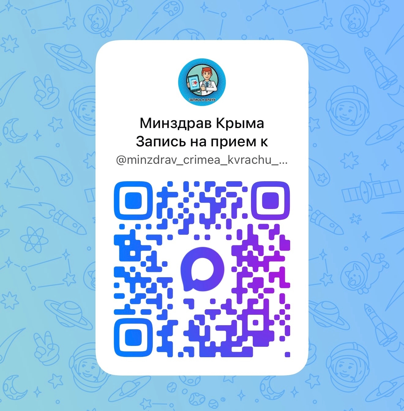 260624135523090-Чат бот.png